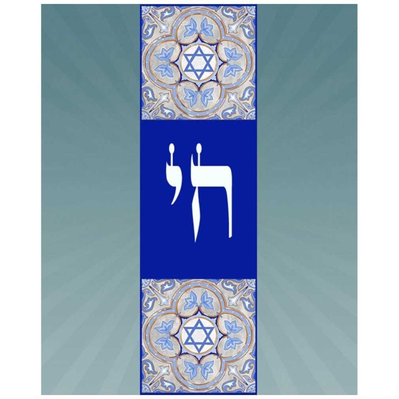Chai Car Mezuzah Case By Mickie Caspi | Mezuzahs | Judaica